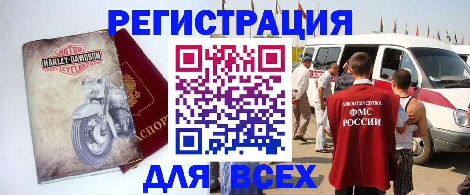 пропишу в квартире в Воронежской области